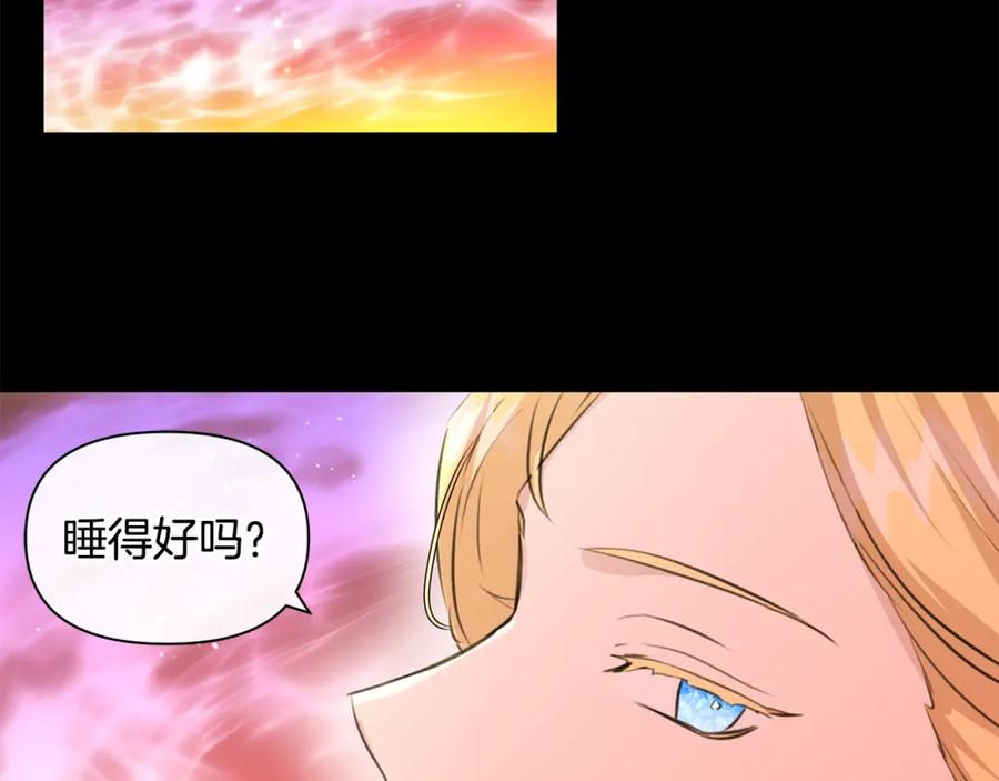 《黄金树林》第25话 连累被处罚 第49页