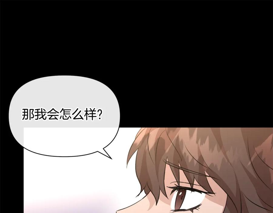《黄金树林》第25话 连累被处罚 第189页
