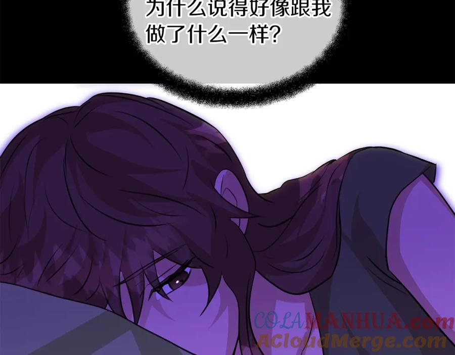 《黄金树林》第25话 连累被处罚 第180页