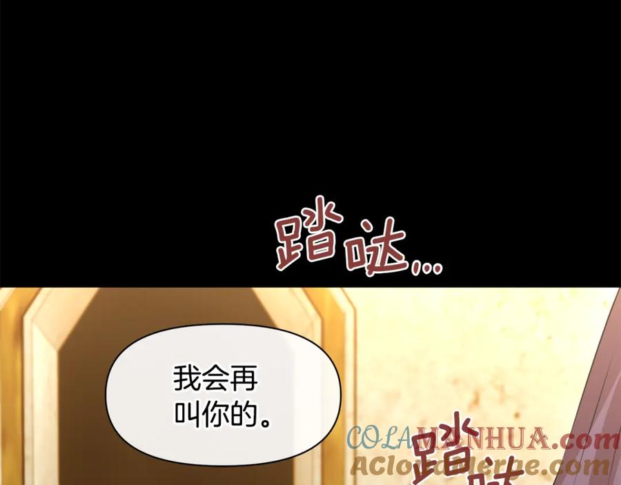 《黄金树林》第25话 连累被处罚 第140页