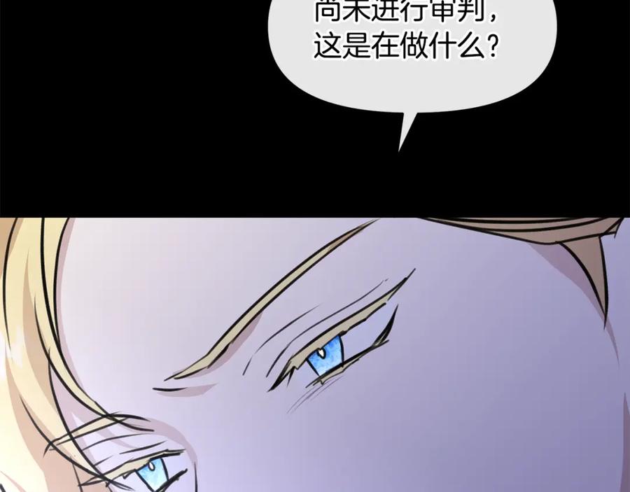 《黄金树林》第26话 100笞刑 第35页
