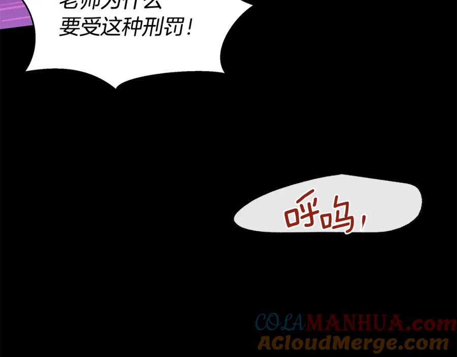 《黄金树林》第26话 100笞刑 第129页