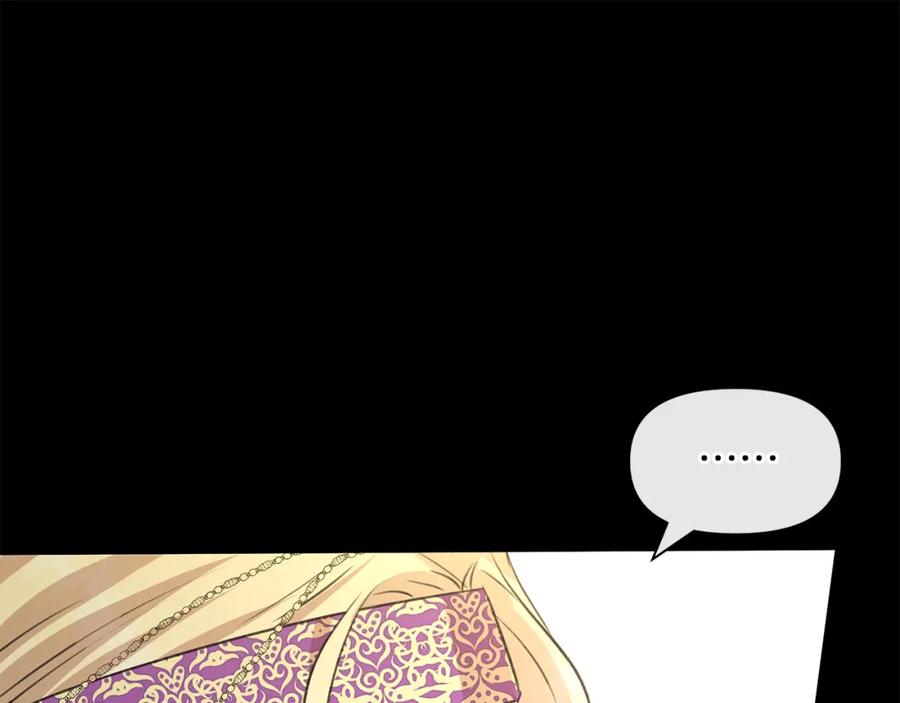 《黄金树林》第26话 100笞刑 第82页