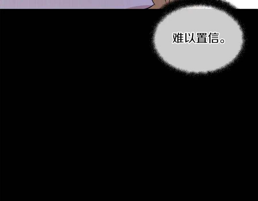 《黄金树林》第26话 100笞刑 第131页