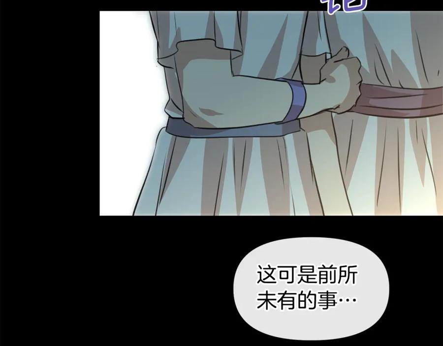 《黄金树林》第26话 100笞刑 第92页