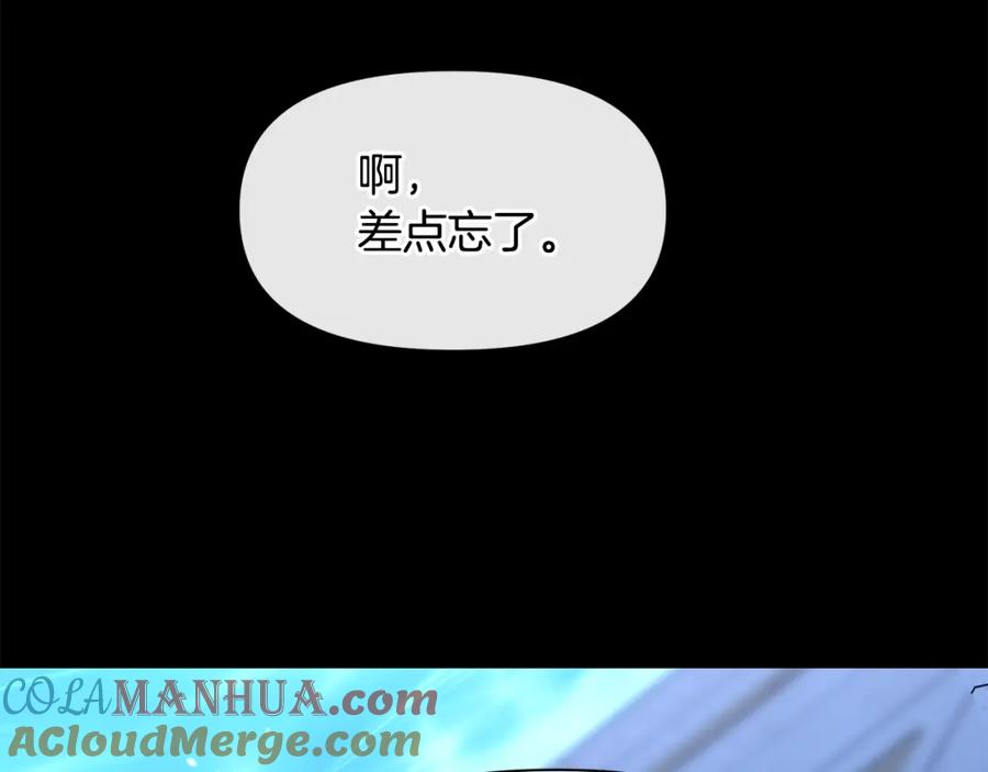 《黄金树林》第26话 100笞刑 第173页