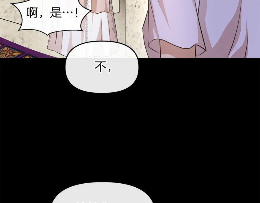 《黄金树林》第26话 100笞刑 第146页