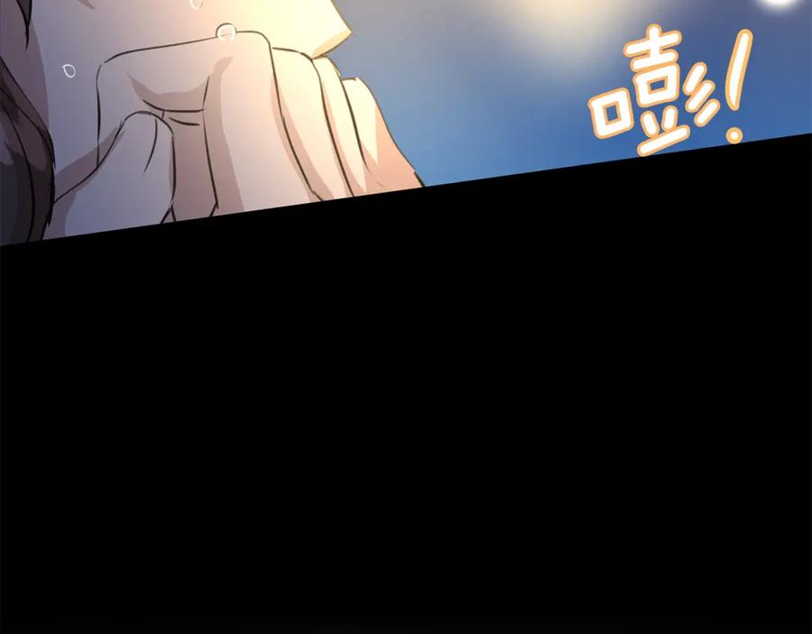 《黄金树林》第27话 你不要哭 第167页