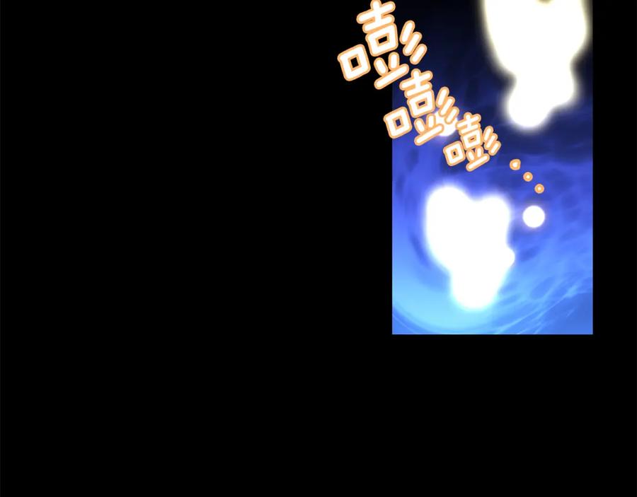 《黄金树林》第27话 你不要哭 第154页