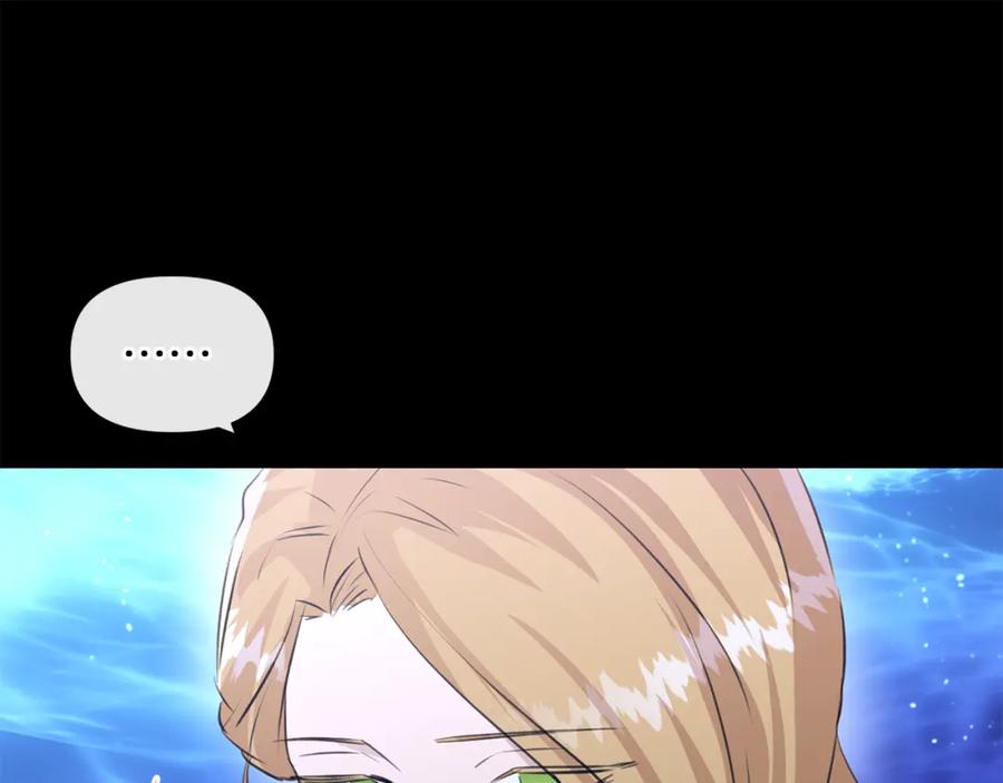 《黄金树林》第27话 你不要哭 第87页