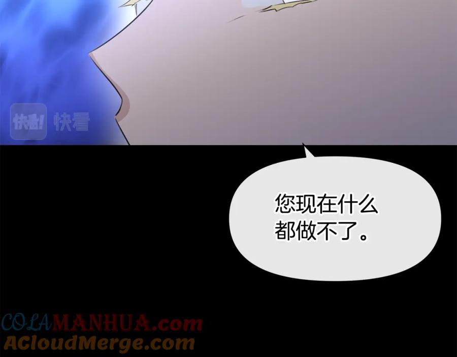 《黄金树林》第27话 你不要哭 第49页
