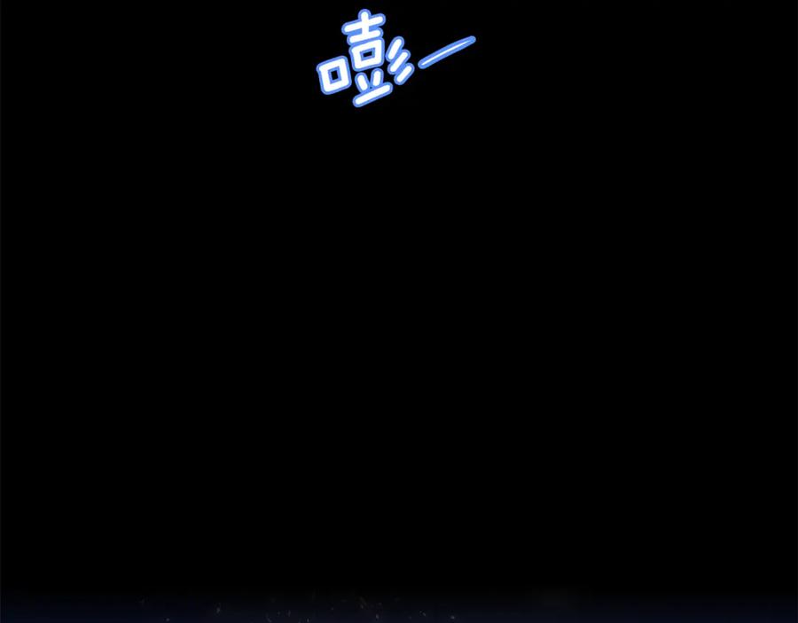 《黄金树林》第27话 你不要哭 第179页