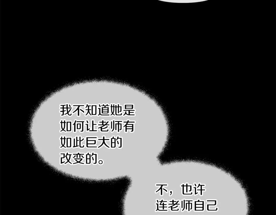 《黄金树林》第27话 你不要哭 第103页