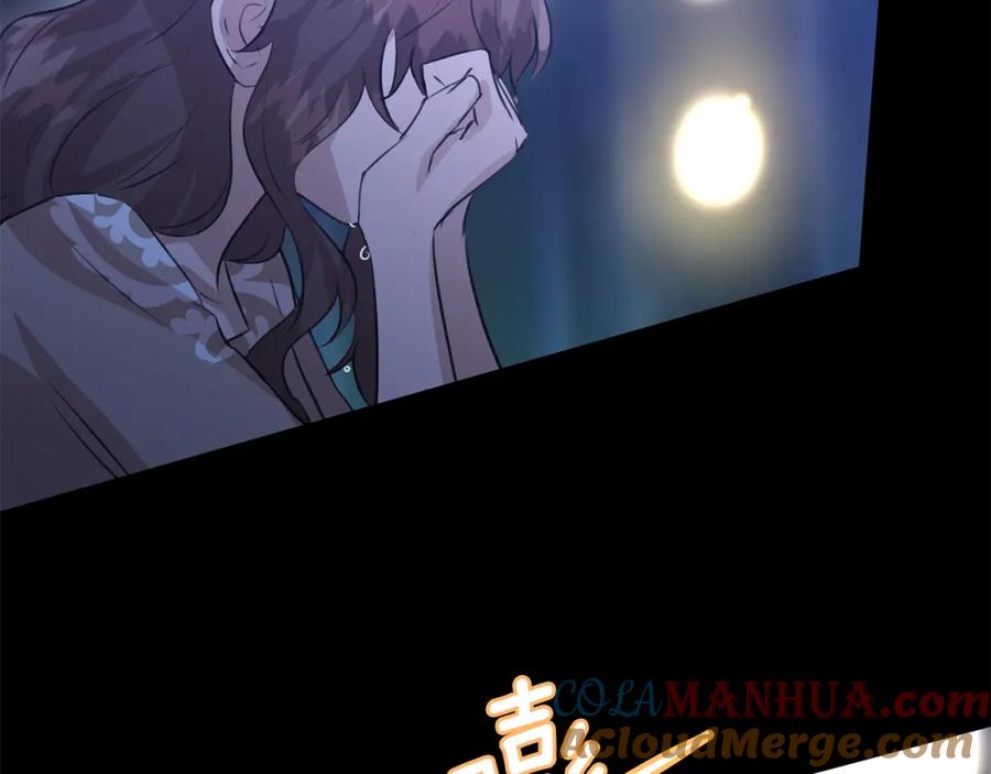 《黄金树林》第27话 你不要哭 第165页