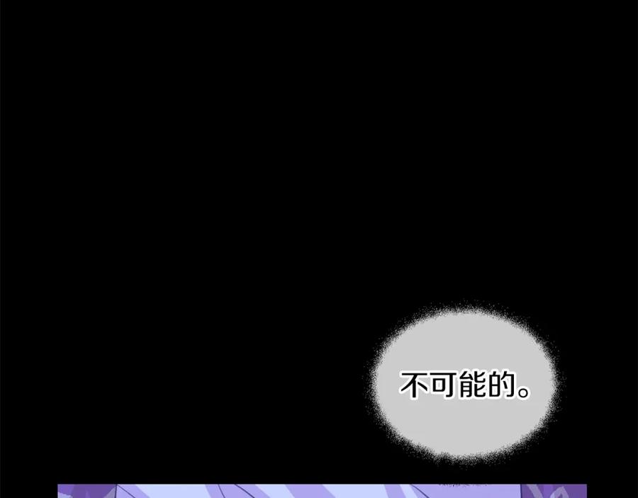 《黄金树林》第27话 你不要哭 第63页