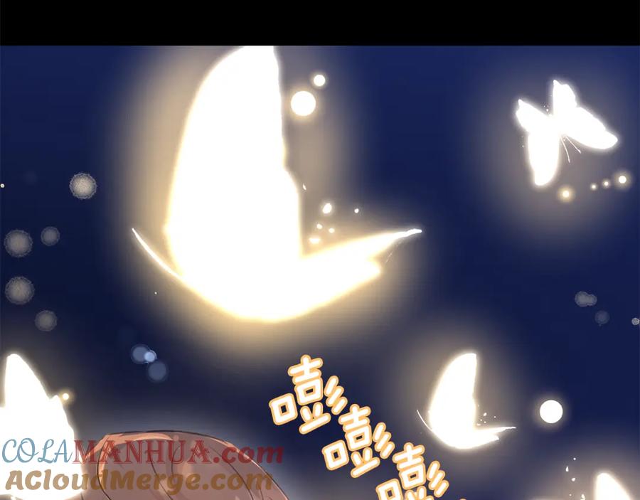 《黄金树林》第27话 你不要哭 第173页