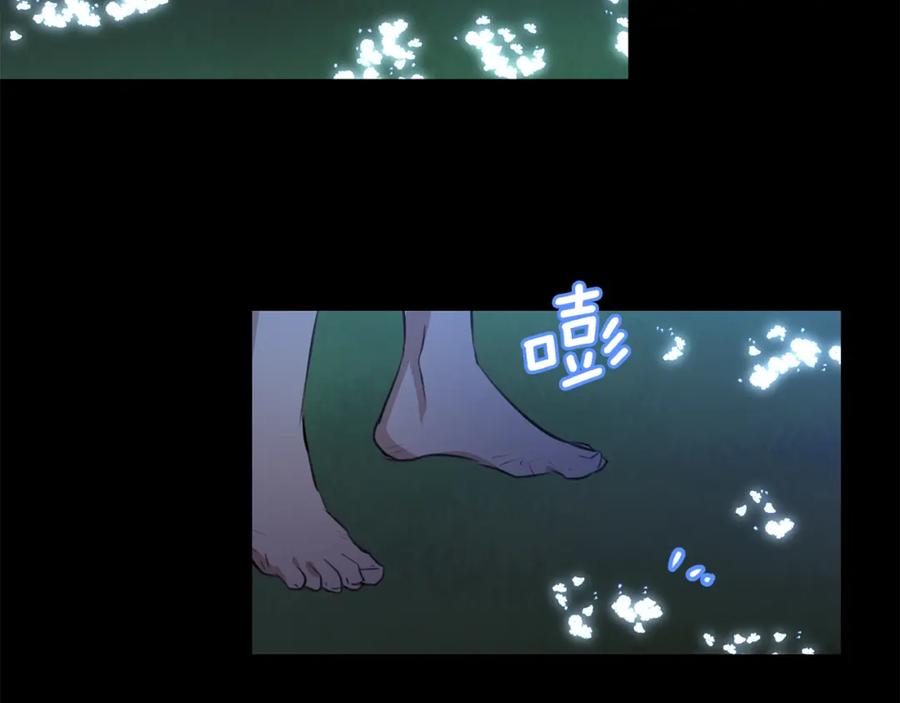 《黄金树林》第27话 你不要哭 第178页