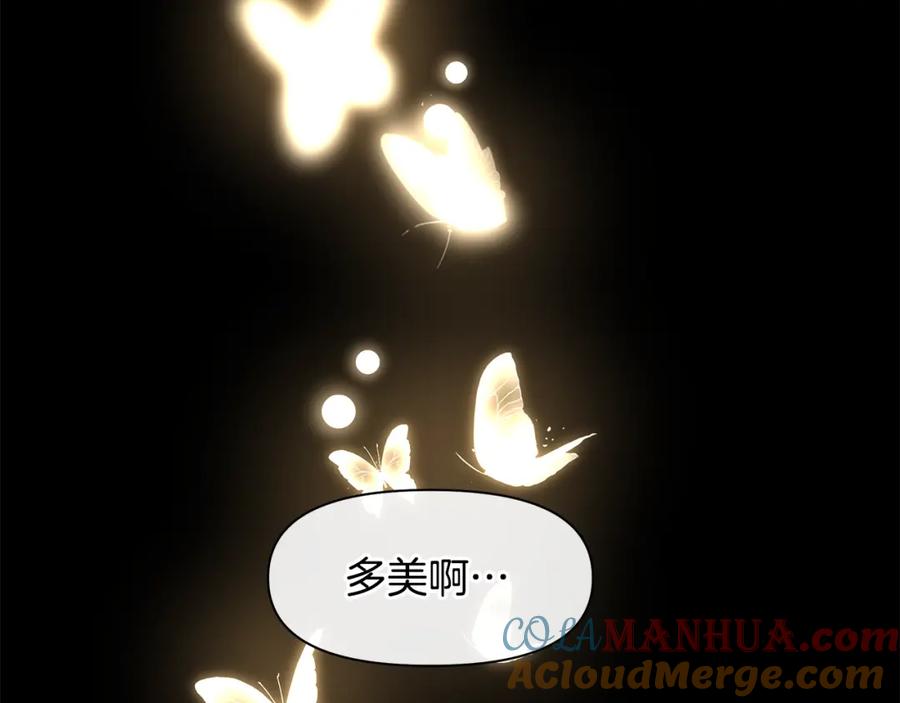 《黄金树林》第27话 你不要哭 第197页