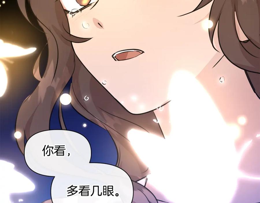 《黄金树林》第27话 你不要哭 第188页