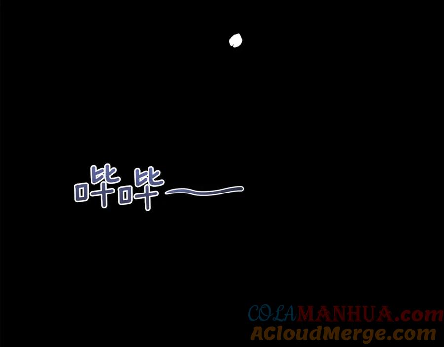 《黄金树林》第1话 可怕的诅咒 第41页