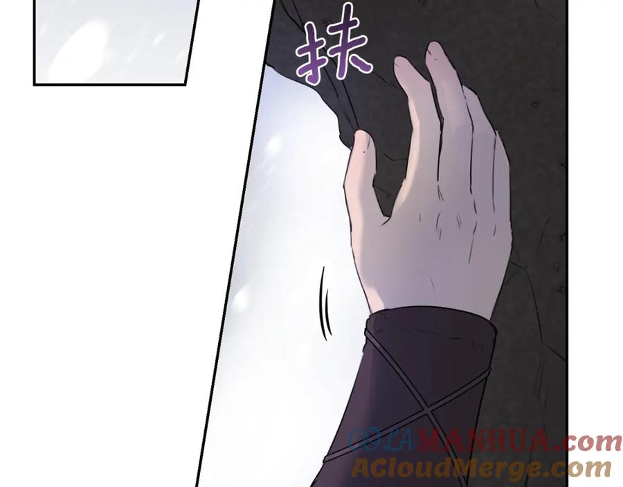 《黄金树林》第1话 可怕的诅咒 第49页