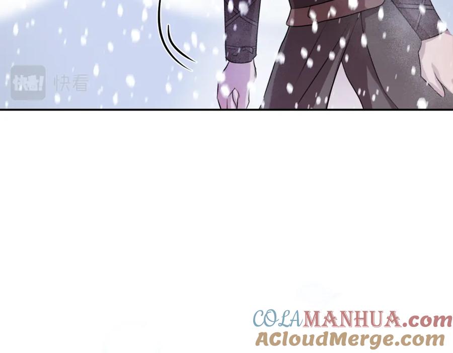《黄金树林》第1话 可怕的诅咒 第289页