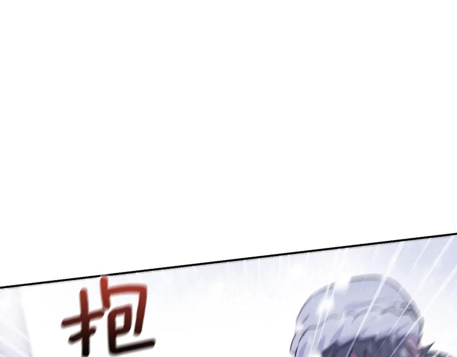 《黄金树林》第1话 可怕的诅咒 第111页