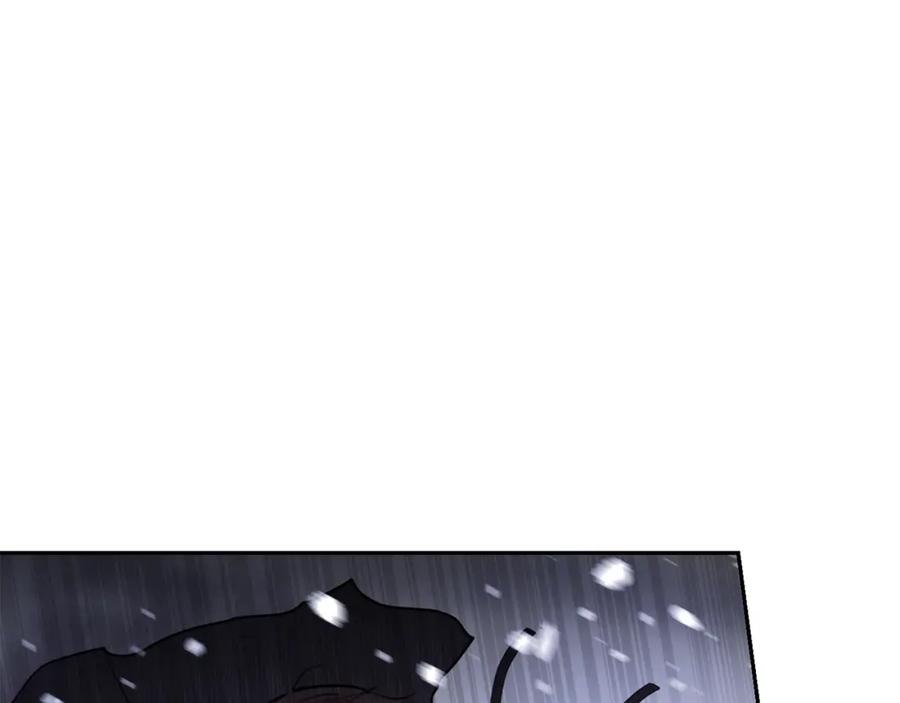 《黄金树林》第1话 可怕的诅咒 第230页