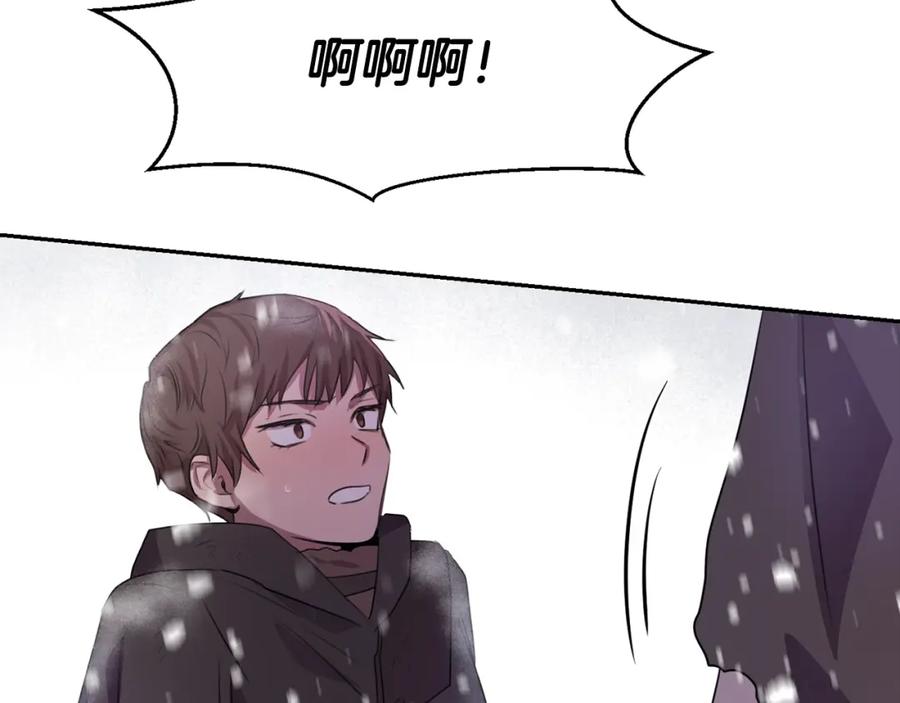 《黄金树林》第1话 可怕的诅咒 第155页