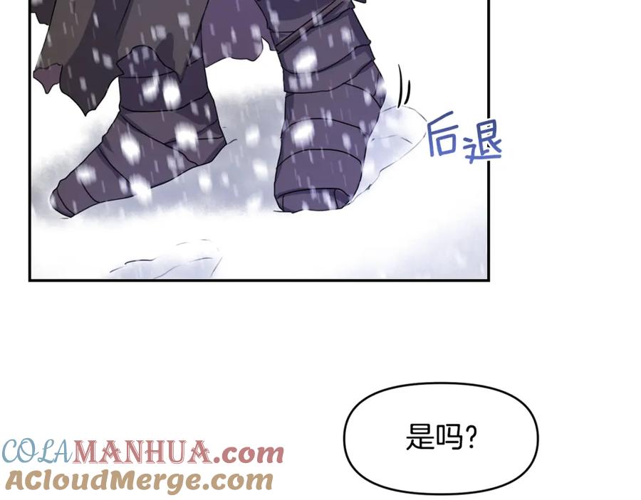 《黄金树林》第1话 可怕的诅咒 第105页