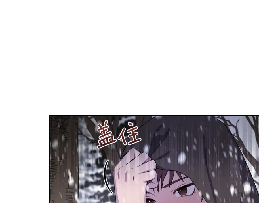 《黄金树林》第1话 可怕的诅咒 第103页