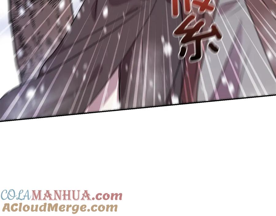 《黄金树林》第1话 可怕的诅咒 第113页