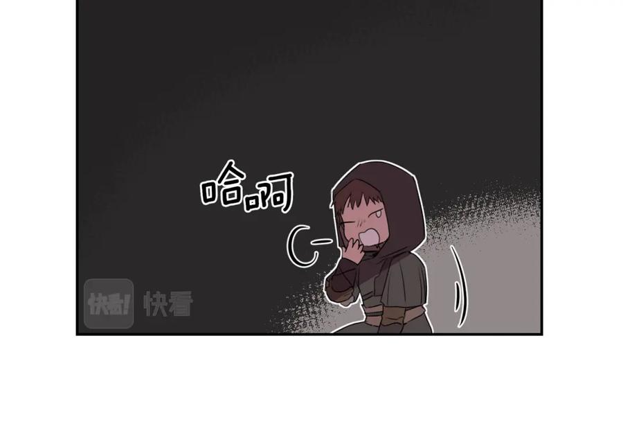 《黄金树林》第1话 可怕的诅咒 第46页