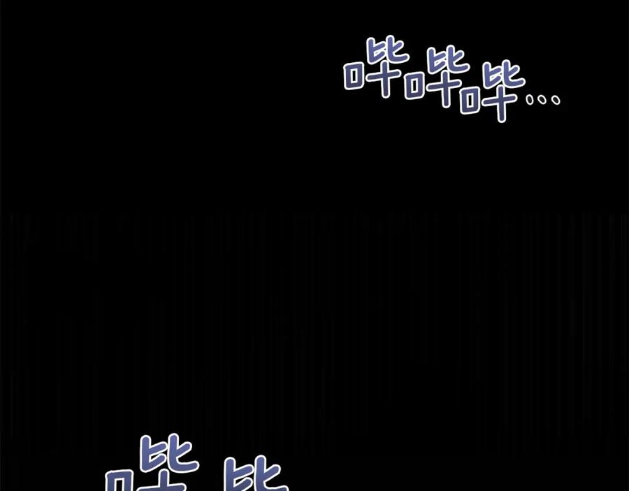 《黄金树林》第1话 可怕的诅咒 第42页