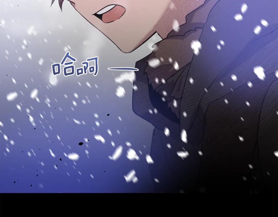 《黄金树林》第1话 可怕的诅咒 第190页
