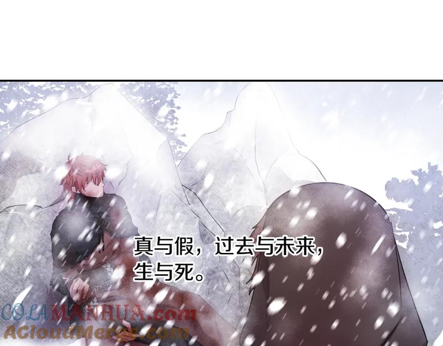 《黄金树林》第1话 可怕的诅咒 第301页