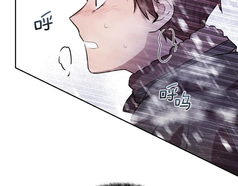 《黄金树林》第1话 可怕的诅咒 第175页