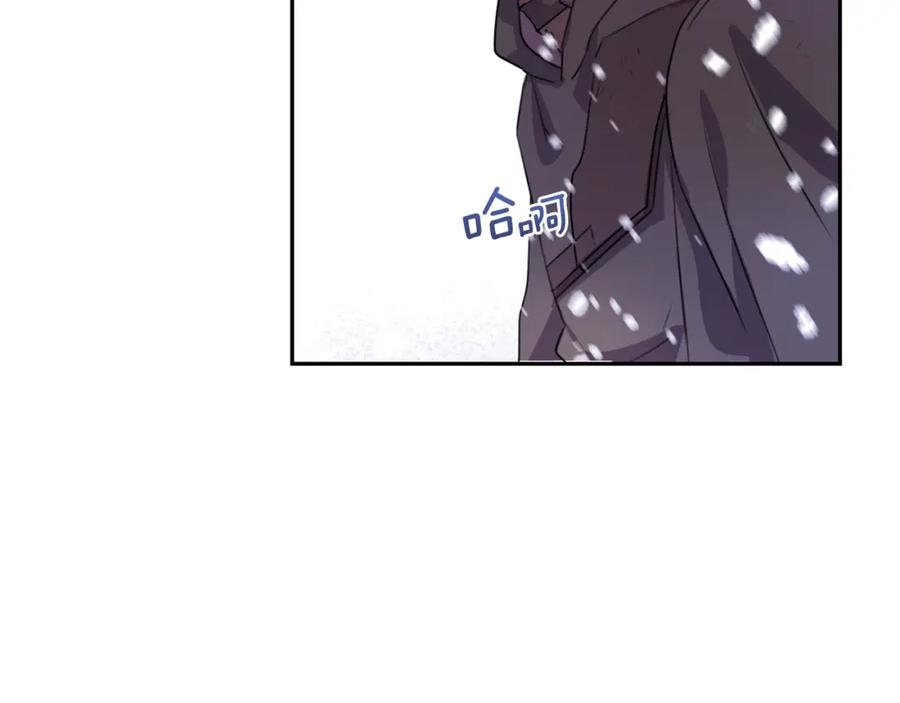 《黄金树林》第1话 可怕的诅咒 第188页