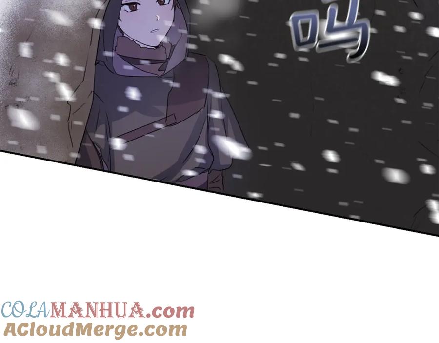 《黄金树林》第1话 可怕的诅咒 第53页