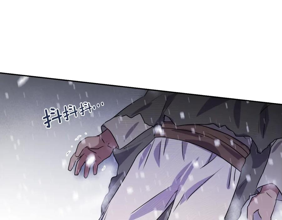 《黄金树林》第1话 可怕的诅咒 第164页