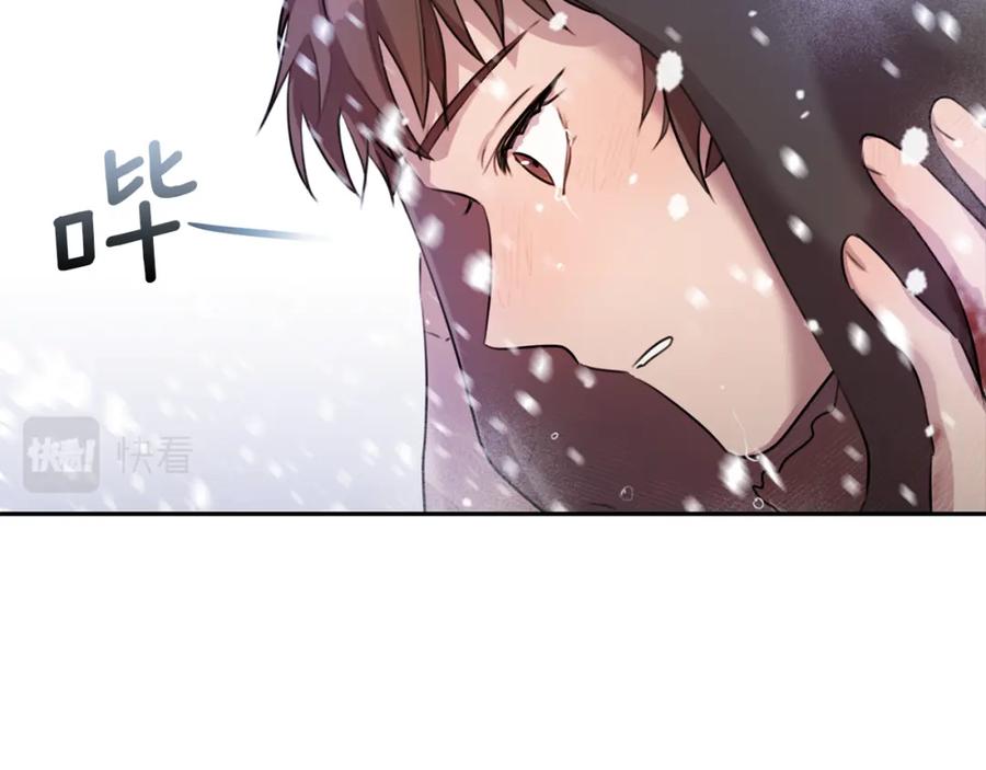 《黄金树林》第1话 可怕的诅咒 第272页