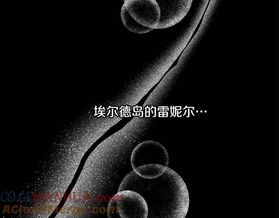 《黄金树林》第1话 可怕的诅咒 第129页