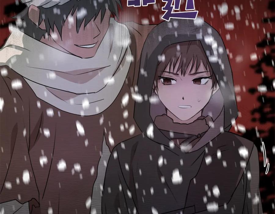 《黄金树林》第1话 可怕的诅咒 第107页