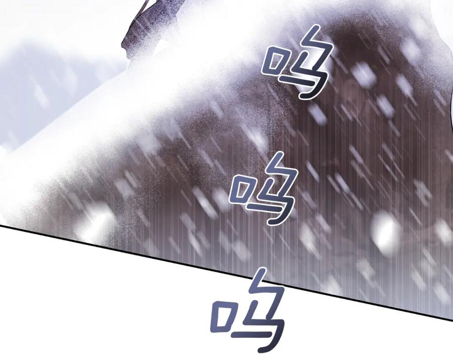 《黄金树林》第1话 可怕的诅咒 第178页
