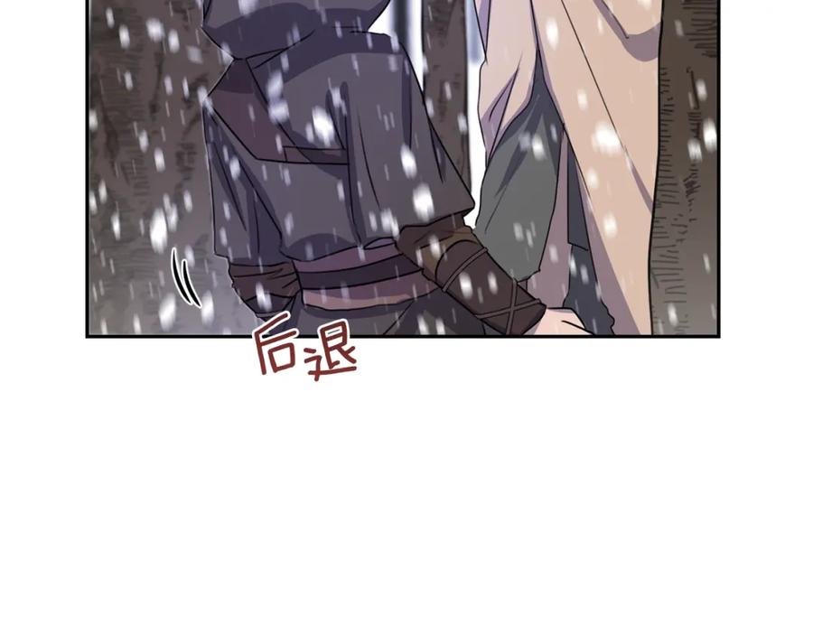 《黄金树林》第1话 可怕的诅咒 第102页