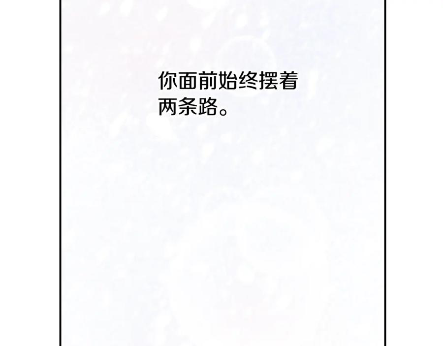 《黄金树林》第1话 可怕的诅咒 第298页
