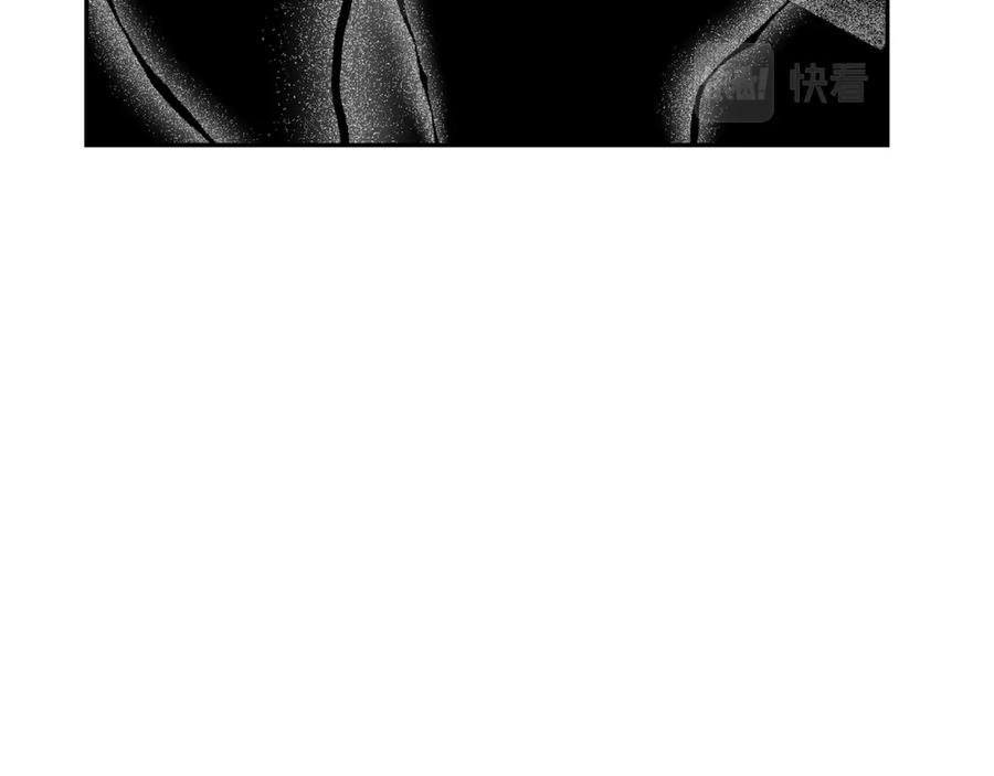 《黄金树林》第1话 可怕的诅咒 第259页