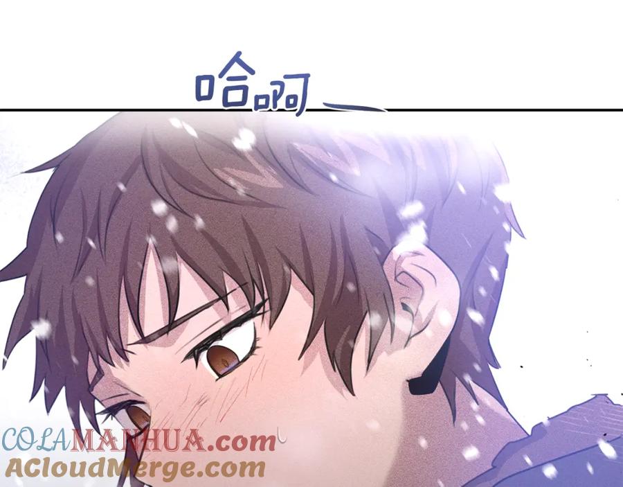 《黄金树林》第1话 可怕的诅咒 第189页