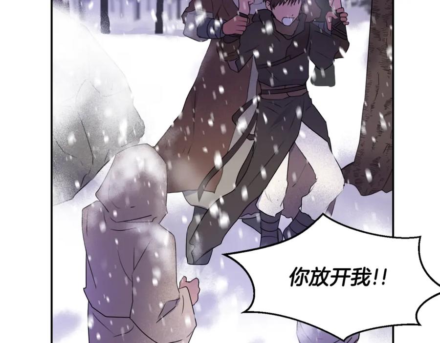 《黄金树林》第1话 可怕的诅咒 第132页