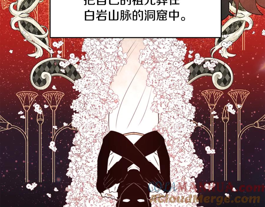 《黄金树林》第1话 可怕的诅咒 第73页